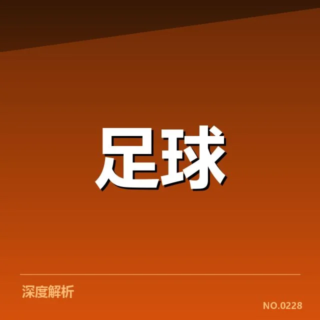 瓦伦西亚球场建设:俱乐部资金来源存疑问
